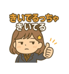 「ゆるみちゃんのゆるっと日常スタンプ」（個別スタンプ：8）