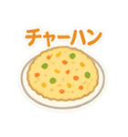 今日はこれ作るよ＆食べたいな（個別スタンプ：2）