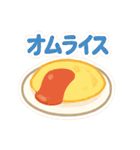 今日はこれ作るよ＆食べたいな（個別スタンプ：3）