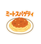今日はこれ作るよ＆食べたいな（個別スタンプ：4）