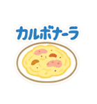 今日はこれ作るよ＆食べたいな（個別スタンプ：6）