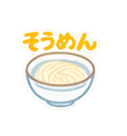 今日はこれ作るよ＆食べたいな（個別スタンプ：8）