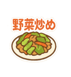 今日はこれ作るよ＆食べたいな（個別スタンプ：9）
