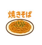 今日はこれ作るよ＆食べたいな（個別スタンプ：11）