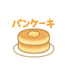 今日はこれ作るよ＆食べたいな（個別スタンプ：12）