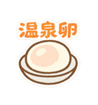 今日はこれ作るよ＆食べたいな（個別スタンプ：18）