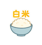 今日はこれ作るよ＆食べたいな（個別スタンプ：19）