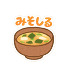 今日はこれ作るよ＆食べたいな（個別スタンプ：21）