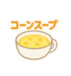 今日はこれ作るよ＆食べたいな（個別スタンプ：23）