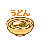今日はこれ作るよ＆食べたいな（個別スタンプ：26）