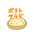 今日はこれ作るよ＆食べたいな（個別スタンプ：27）