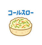 今日はこれ作るよ＆食べたいな（個別スタンプ：28）