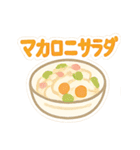 今日はこれ作るよ＆食べたいな（個別スタンプ：29）