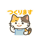 今日はこれ作るよ＆食べたいな（個別スタンプ：31）