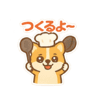 今日はこれ作るよ＆食べたいな（個別スタンプ：33）
