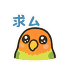 今日はこれ作るよ＆食べたいな（個別スタンプ：37）