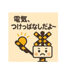 ふみきり家族スタンプ（個別スタンプ：3）