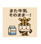 ふみきり家族スタンプ（個別スタンプ：5）