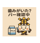 ふみきり家族スタンプ（個別スタンプ：6）