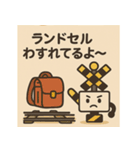 ふみきり家族スタンプ（個別スタンプ：7）