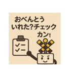ふみきり家族スタンプ（個別スタンプ：10）