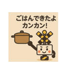 ふみきり家族スタンプ（個別スタンプ：11）