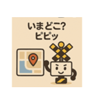 ふみきり家族スタンプ（個別スタンプ：12）