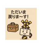 ふみきり家族スタンプ（個別スタンプ：14）