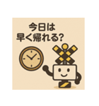 ふみきり家族スタンプ（個別スタンプ：15）