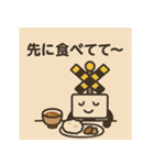 ふみきり家族スタンプ（個別スタンプ：18）