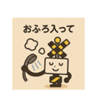 ふみきり家族スタンプ（個別スタンプ：19）