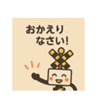 ふみきり家族スタンプ（個別スタンプ：21）