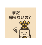 ふみきり家族スタンプ（個別スタンプ：22）