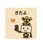 ふみきり家族スタンプ（個別スタンプ：23）
