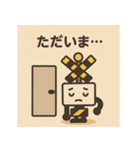 ふみきり家族スタンプ（個別スタンプ：24）