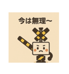 ふみきり家族スタンプ（個別スタンプ：25）