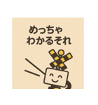 ふみきり家族スタンプ（個別スタンプ：26）