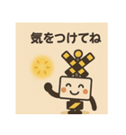 ふみきり家族スタンプ（個別スタンプ：27）