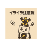 ふみきり家族スタンプ（個別スタンプ：28）