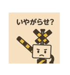 ふみきり家族スタンプ（個別スタンプ：29）