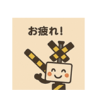 ふみきり家族スタンプ（個別スタンプ：30）