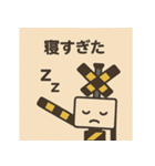 ふみきり家族スタンプ（個別スタンプ：31）