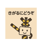 ふみきり家族スタンプ（個別スタンプ：32）