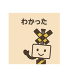 ふみきり家族スタンプ（個別スタンプ：36）