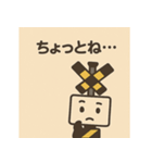ふみきり家族スタンプ（個別スタンプ：37）