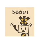 ふみきり家族スタンプ（個別スタンプ：39）