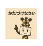 ふみきり家族スタンプ（個別スタンプ：40）