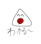 おむすびさんと愉快な仲間たち（個別スタンプ：1）
