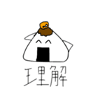 おむすびさんと愉快な仲間たち（個別スタンプ：5）
