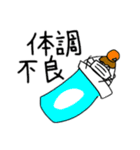 おむすびさんと愉快な仲間たち（個別スタンプ：8）